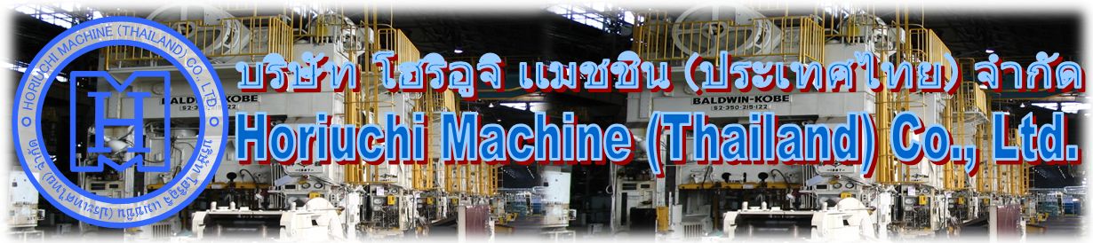 Horiuchi Machine (Thailand) Co., Ltd.